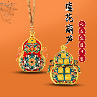 Ancient Style Internet Celebrity Alloy Yellow Wealth God Eight Treasures Compass Pendant Necklace Long Pendant Same Style Manufacturer Wholesale