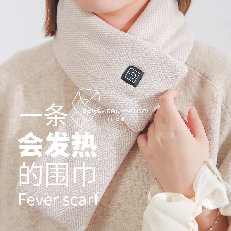 그래 핀 피버 스카프 여성의 겨울 2024 새로운 목 보호 DIY 남성 스카프 소녀 선물 커플