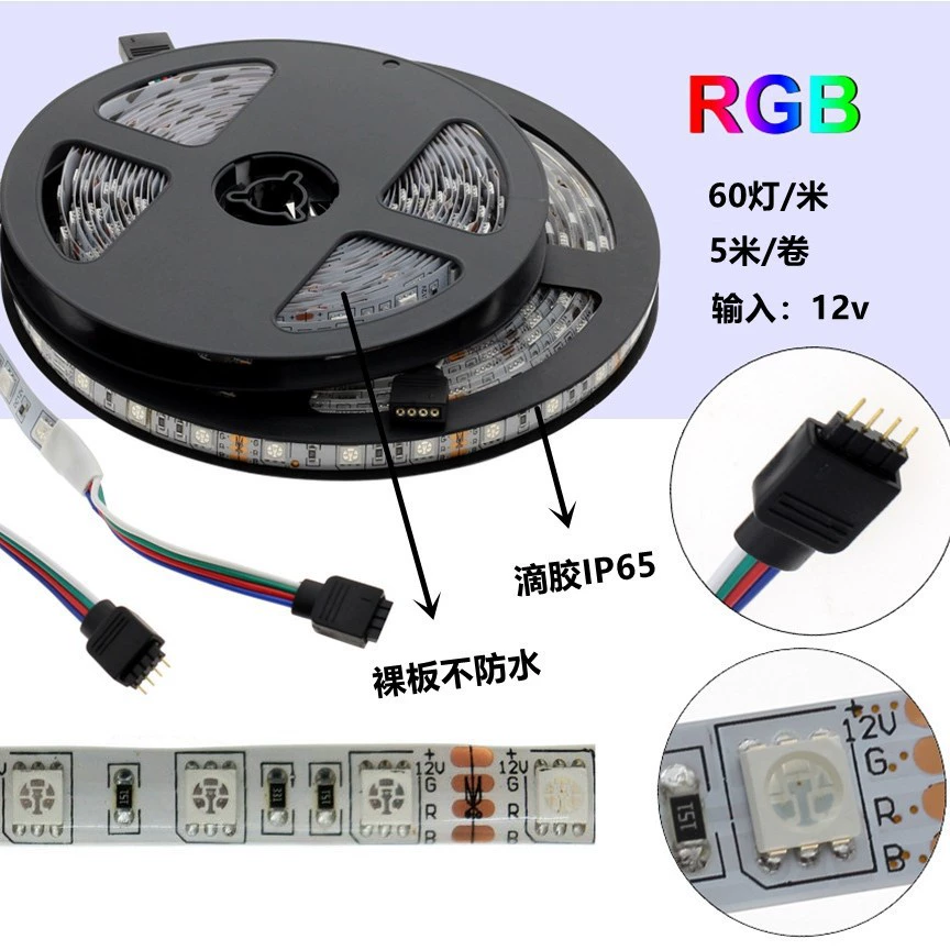 8mm ширина 12 v24 низкое давление 505050 RGB красочный световой пояс атмосфера декоративный красочный цвет светодиодный мягкий световой ремень