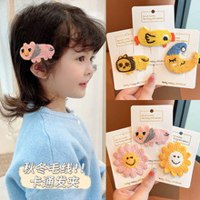 2023�ﶬ�¿��n�溆�s��ͯŮ��ᘿ�ë���l�A�����A��l�A�����l�