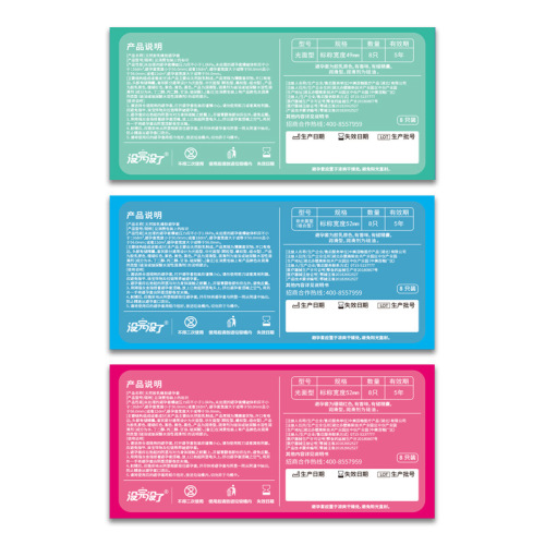 Unlimited supply disposable male ultra-thin particle small size tight fitting condoms adult health and hygiene products one piece drop shipping