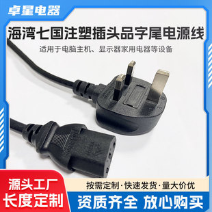 �羳ӢҎ�Դ��Ʒ��β�J�CӢ���¼����R�����������߇��Դ�����Q