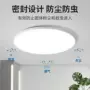 三防防潮过道浴室吸顶灯