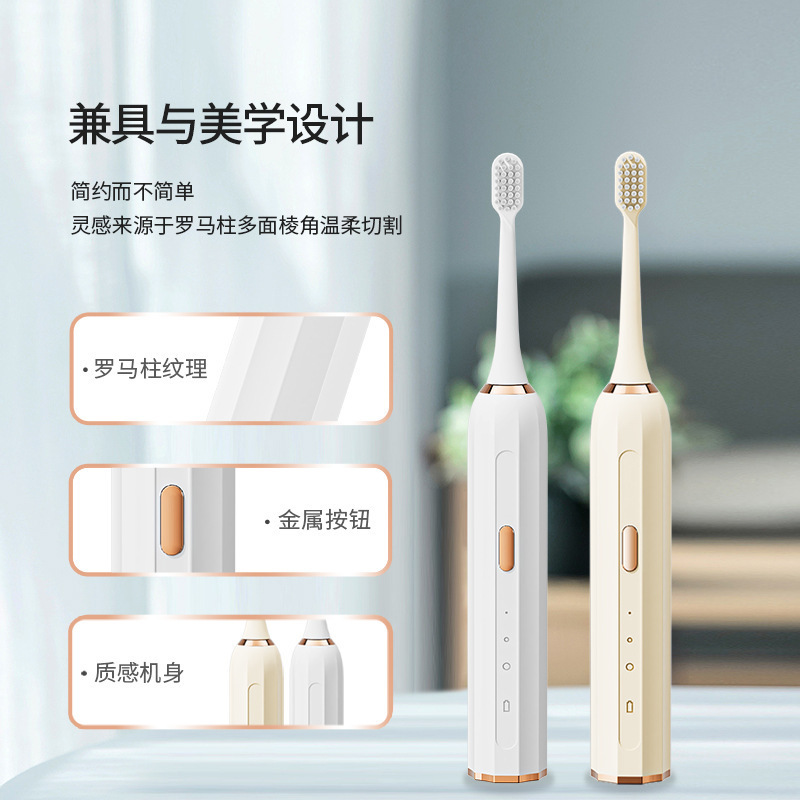 电动牙刷简约风成人情侣全自动智能防水软毛声波牙刷礼品源头批发|undefined