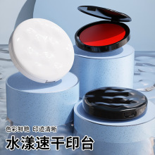 便携指纹印台印油指纹清晰按压免洗迷你印泥银行合同仿伪指纹盖印