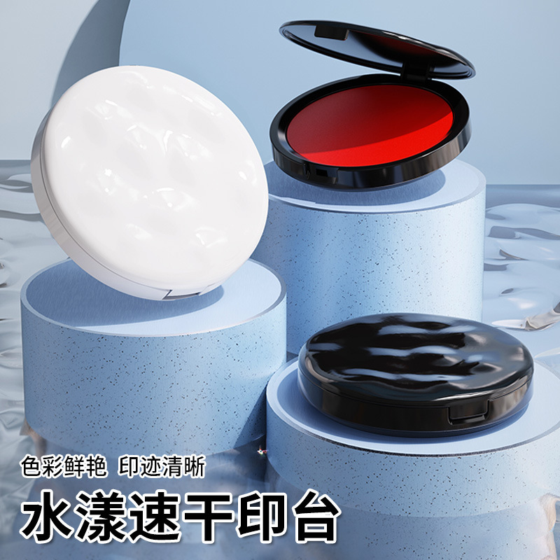 Portable fingerprint printing pad printing oil fingerprint clear pressing free mini ink pad bank contract counterfeit fingerprint stamping