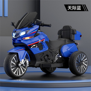 R125 Large Kidsren's Electric Car Motorcycle Baby Charging Tricycle Male and Female Kidsren Can Sit on the Toy Car