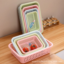 长方形塑料沥水篮厨房客厅水果菜篮子加厚麻辣烫收纳镂空沥水篮