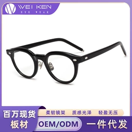 框架眼镜;太阳镜;眼镜片