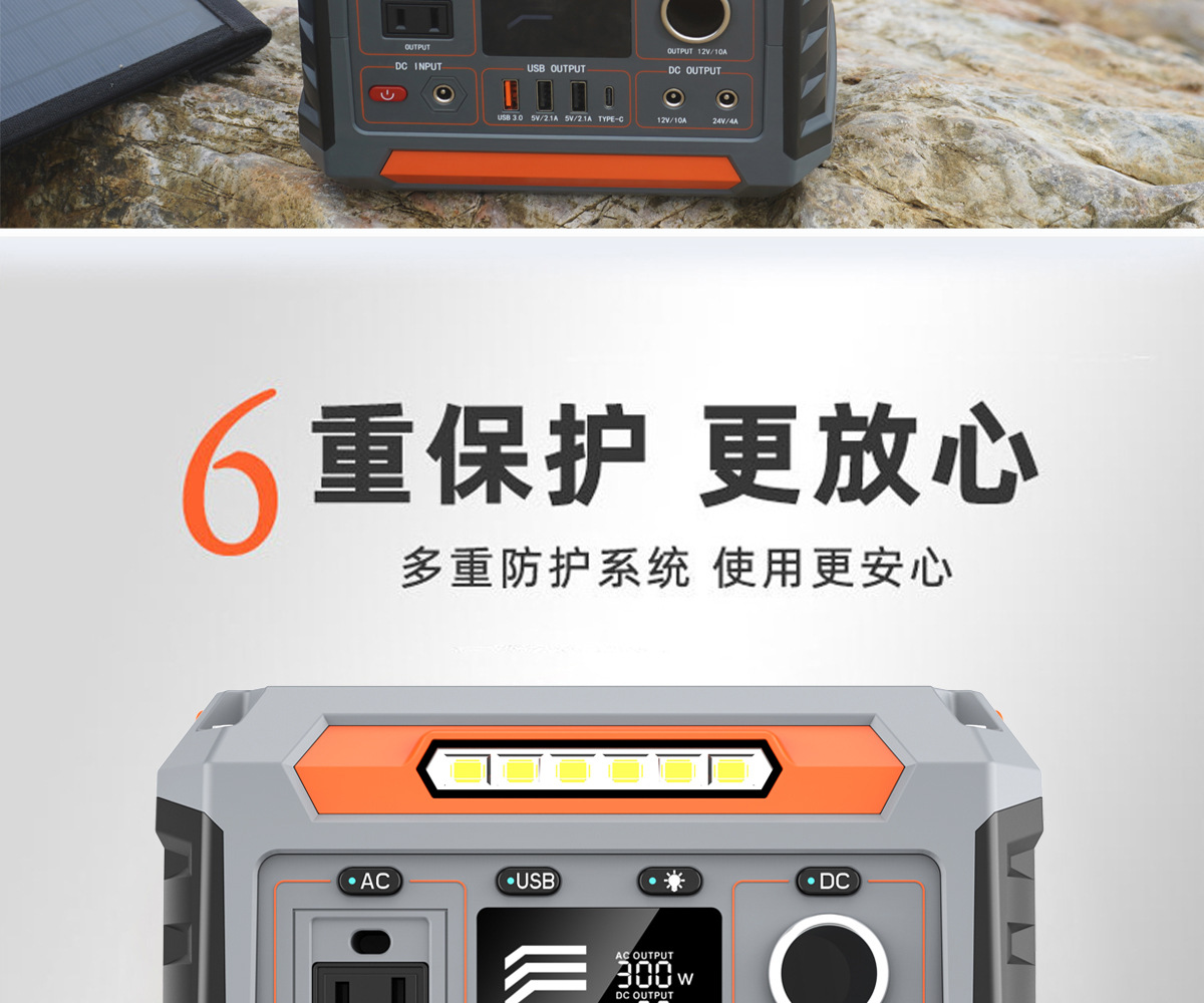 安奈尔 300W应急家用充电站便携式自驾游户外应急备用移动