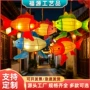 饭店定制景区户外灯笼