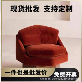 中古复古风布艺单人沙发椅小户型客厅轻奢高级感休闲椅懒人小沙发