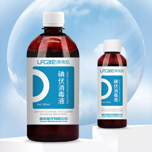 Levaquid Povidone-Iodine Skin Wound Disinfection Cleansing Care Disinfectant Povidone-Iodine Spray 100ml Wholesale