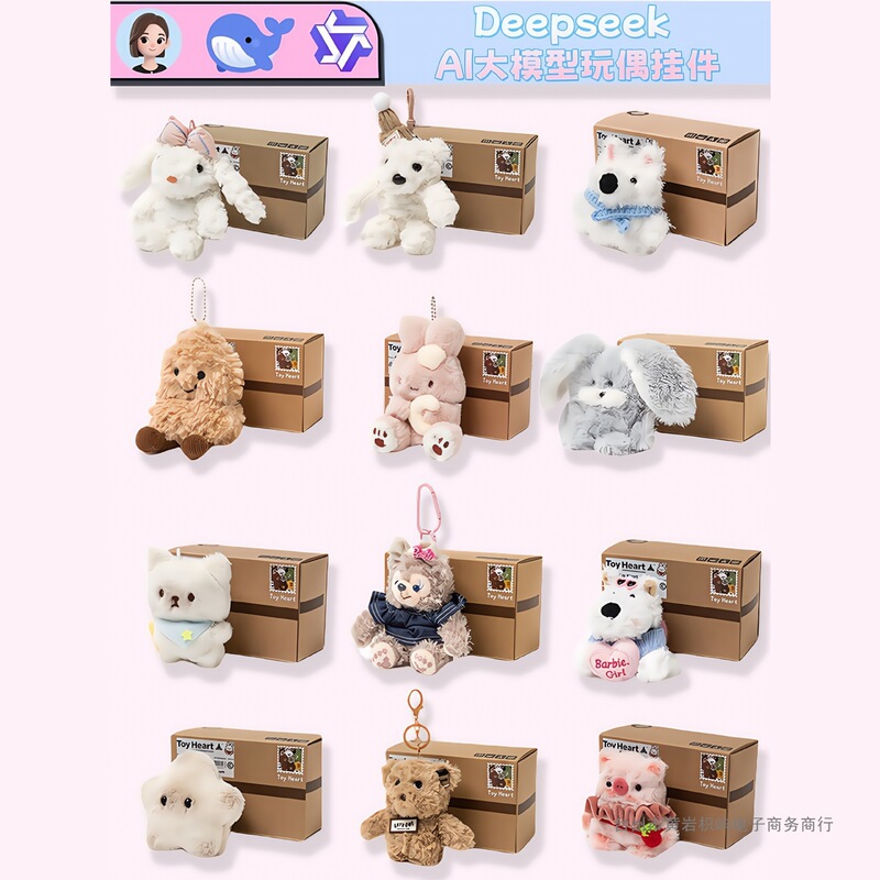 Ai Intelligent Dialogue Toy Voice Robot Chat Companion Bean Bag Children's Doll Stuffed Doll Deepseek