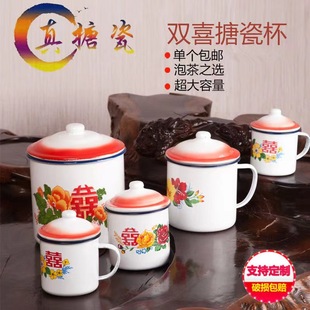 Wholesale happy word nostalgic old iron enamel tea jar retro craft tea jar flower enamel cup double happiness tea jar
