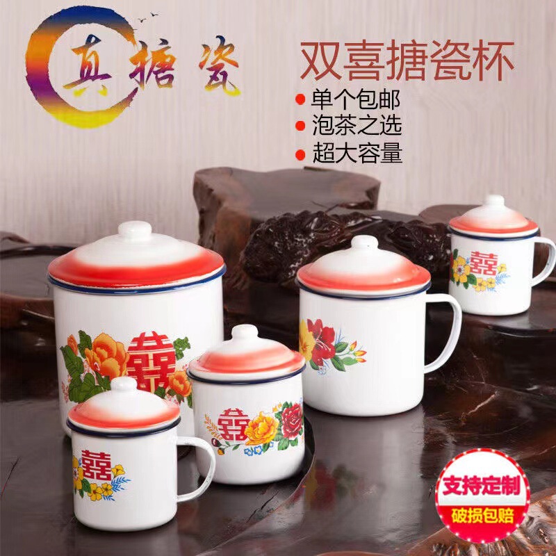 Wholesale Double Happiness Old-Fashioned Enamel Cup with Flower Lid, Mug, Tea Jar, Vintage Enamel Jar, Wedding Candy Tea Cup Wholesale Double Happiness Old-Fashioned Enamel Cup with Flower Lid, Mug, Tea Jar, Vintage Enamel Jar, Wedding Candy Tea Cup