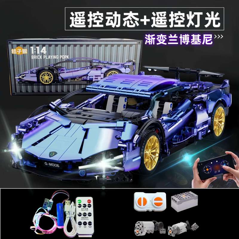 兼容乐高橙色越野车兰博益智拼装玩具积木赛车男孩子生日礼物|undefined