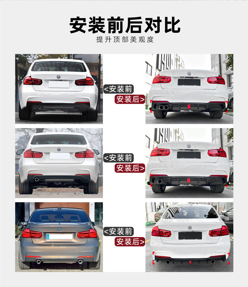 Suitable for Bmw 3 Series Bmw F30 Sport 2013-2019 Mp Rear Lip Spoiler Corner Modification