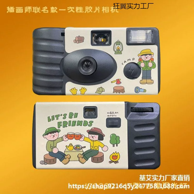 Polaroid, disposable bidet, children's retro camera