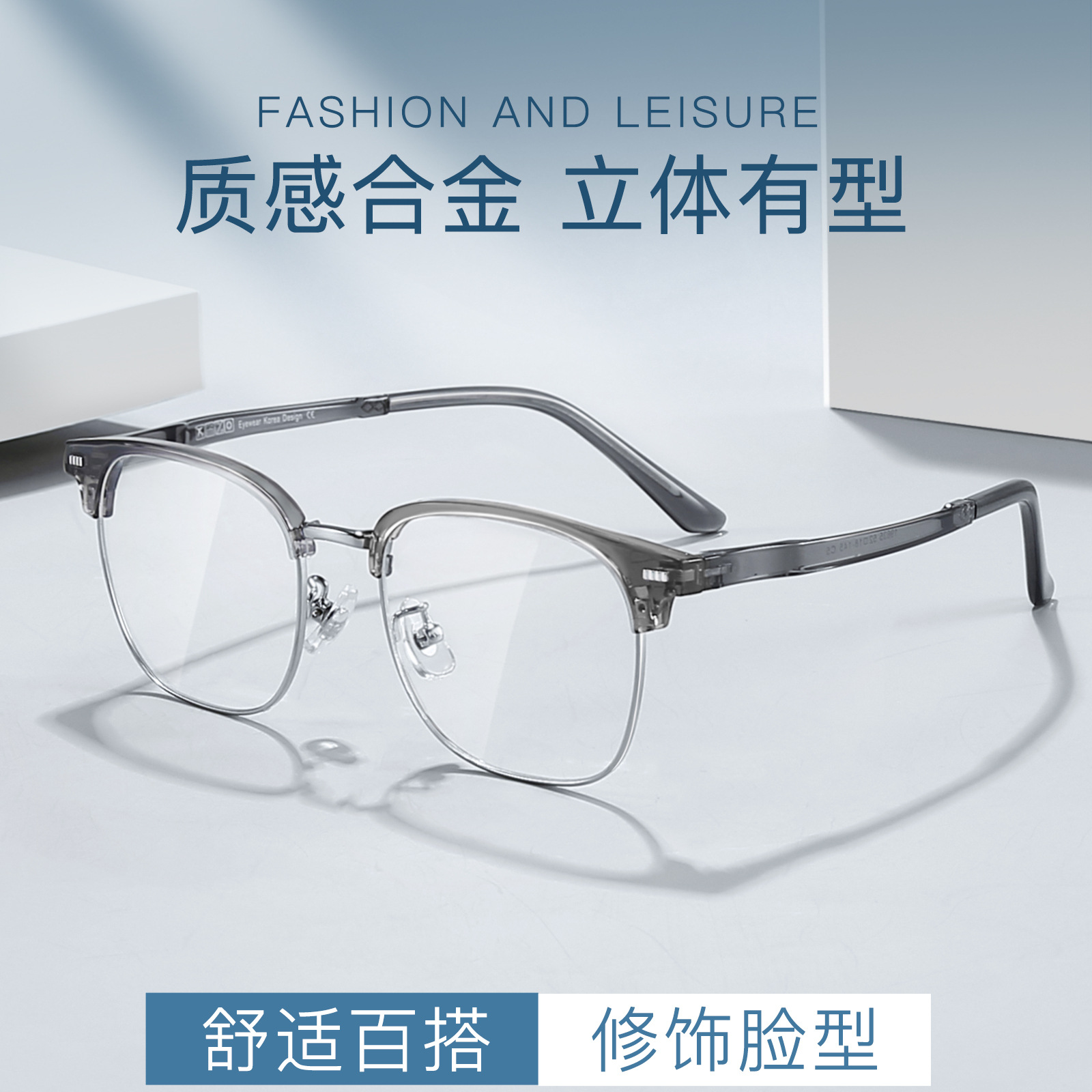 Monturas de gafas informales para negocios al por mayor, monturas de gafas grises transparentes y ligeras, monturas retro con frente curvo, monturas de gafas modernas para hombre.