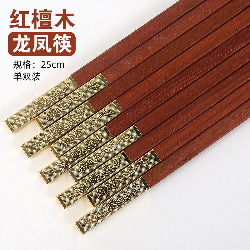 Metal redondo superior bendición cabeza cobre alas de pollo palillos de madera maciza palillos al por mayor palillos de madera roja sándalo rojo sin pintar hogar palillos grabado LOGO