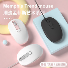 鼠标有线静音耐用办公游戏通用台式笔记本电脑适用联想华硕小米
