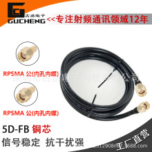 5D-FB50ͬ�S���l��RPSMA���DRPSMA���B��������GPRS�������L����