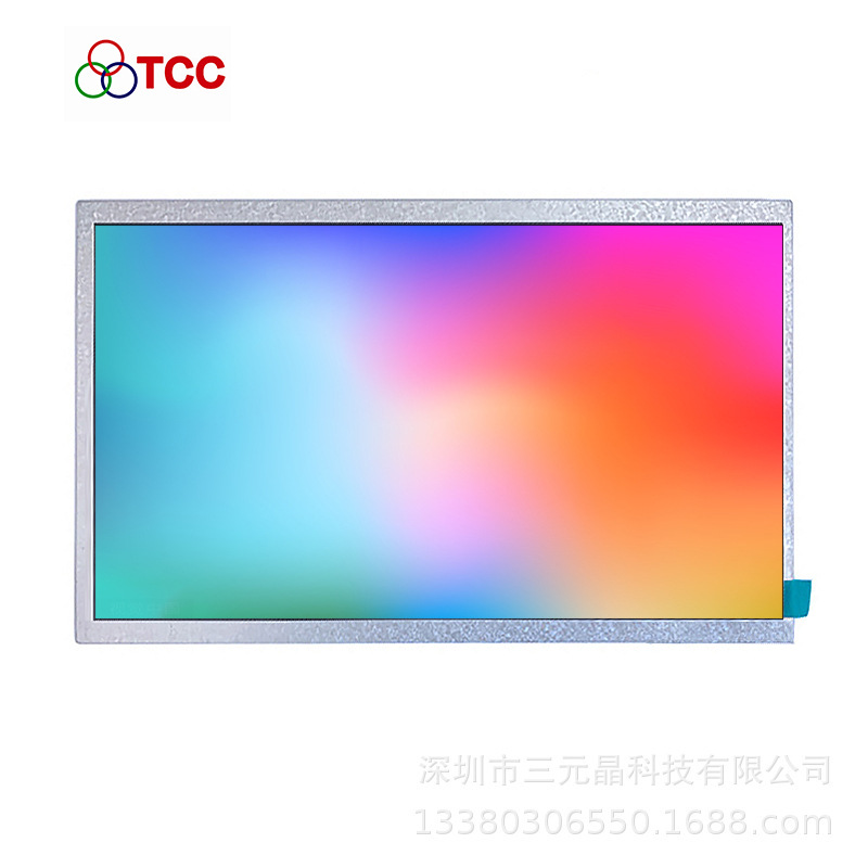 10.1寸TFT显示屏模组LCD彩屏可配触摸RGB接口1024*600液晶模块