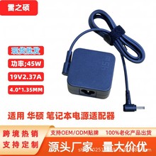 羳NmAT45W19V2.37A 4.0*1.35MMATPӛԴm