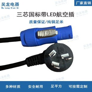 LED������Դ�����ղ��^ ��о�����Դ�� ���~ ���󃞻�