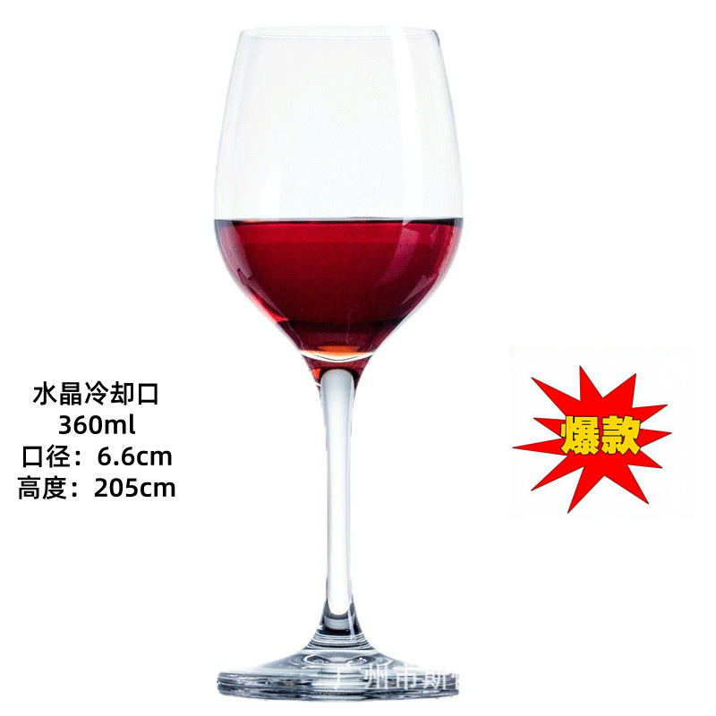 360ML (크리스탈 스타일) 핫 스타일