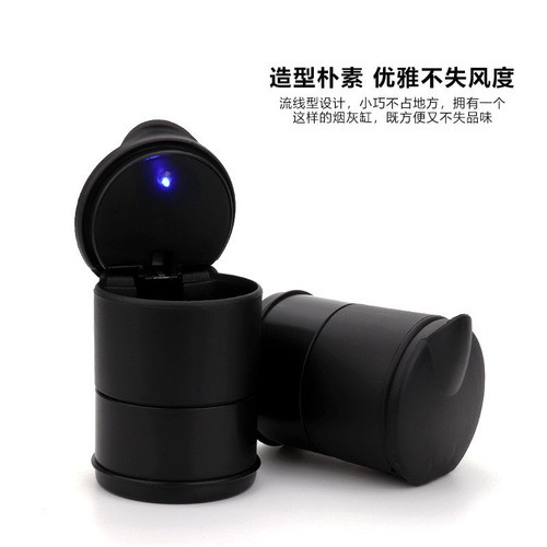 4s ashtray with light for car, creative high temperature resistant ashtray for in-car use, car LED ashtray with cover