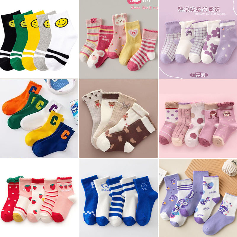 【Many Styles】Children's Socks, All-Season Cotton Socks, Boys' Socks, Cute and Breathable School Style Student Socks Wholesale