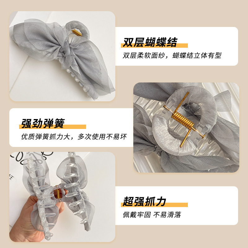 高端网纱蝴蝶结鲨鱼夹大号抓发夹女后脑勺盘发饰优雅发卡头饰夹子|undefined