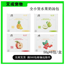 金小贤水果奶汤猫狗零食罐湿粮成猫幼猫零食猫咪湿粮犬猫通用