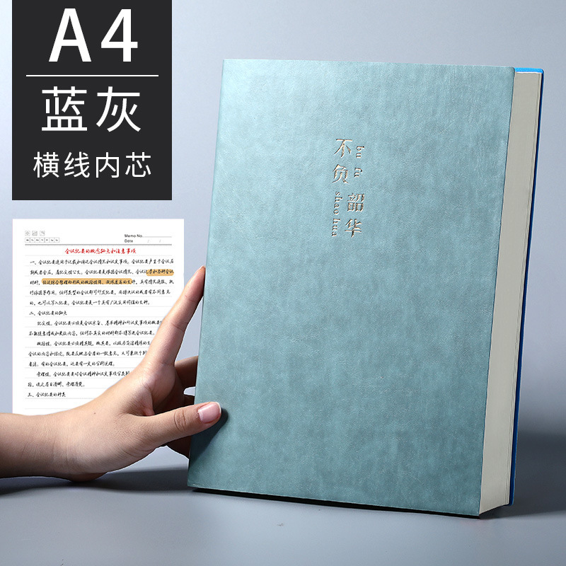 A5加厚记事本笔记本子简约ins风日记本办公会议记录本加厚工作本|undefined