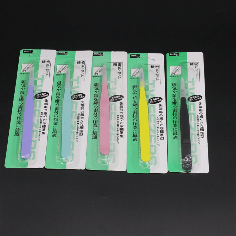 不锈钢镊子尖头黑色美甲钻镊子手帐贴纸夹子手工diy维修工具批发