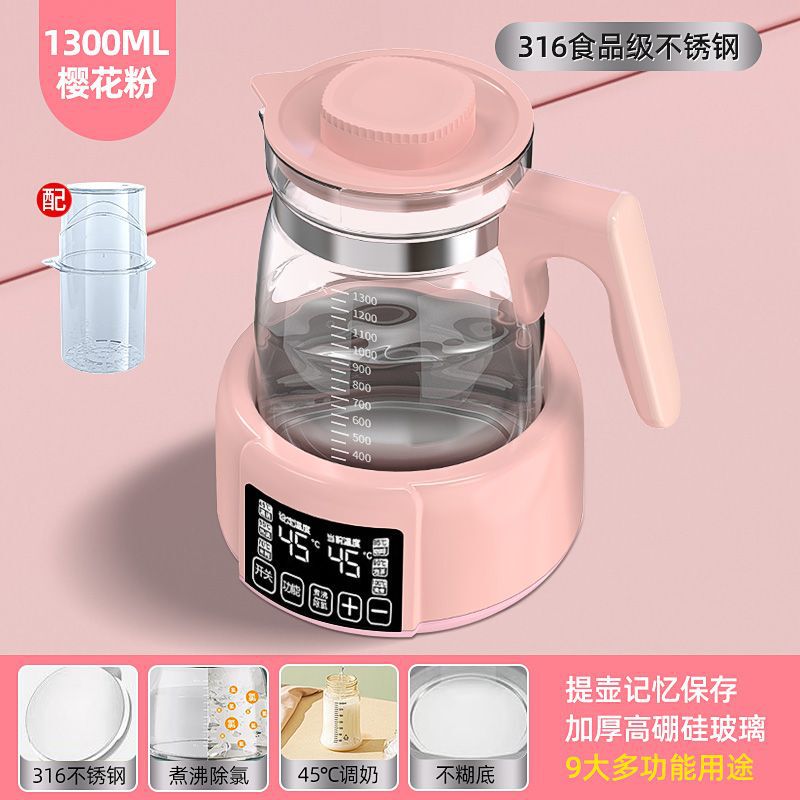 婴儿恒温调奶器玻璃水壶热水温奶喂奶全自动智能保温冲奶机冲奶粉|undefined