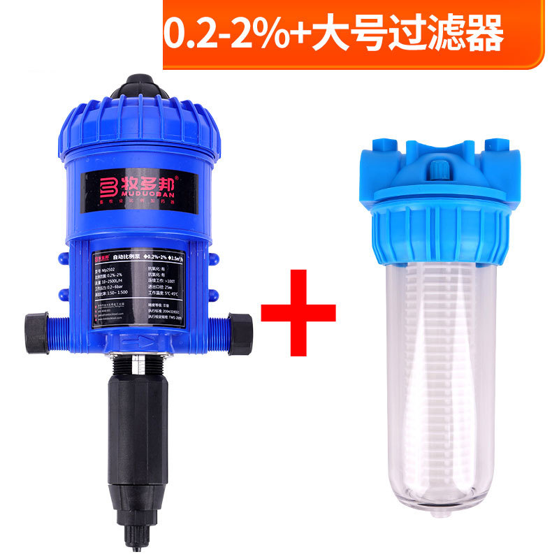 Cerdo de granja Dispositivo de dosificación automático bomba proporcional cría Dispositivo de dosificación máquina de dosificación bomba de dilución granja de cerdos relación de agua potable