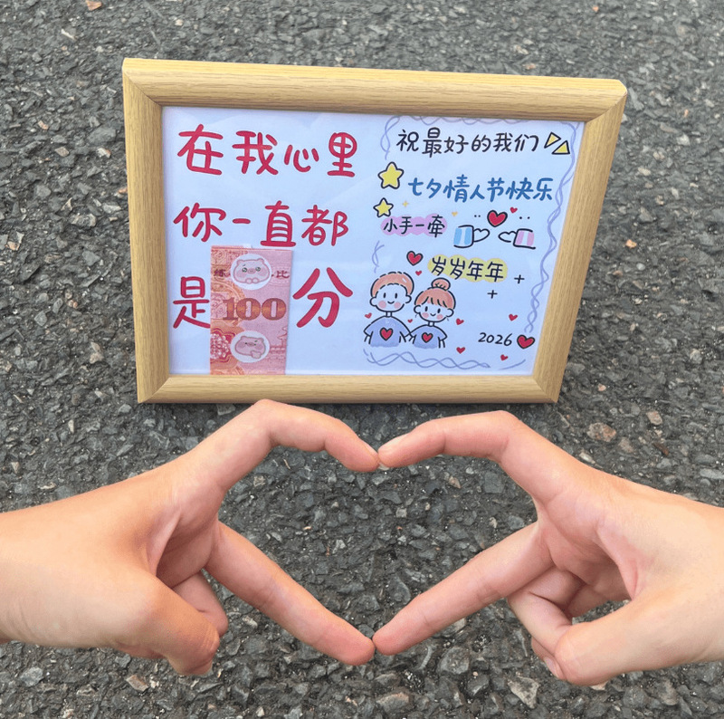 Chinese Valentine's Day gift, Father's Day gift, creative gift, "In my heart, you are always 100 points" photo frame ornament Chinese Valentine's Day gift, Father's Day gift, creative gift, "In my heart, you are always 100 points" photo frame ornament