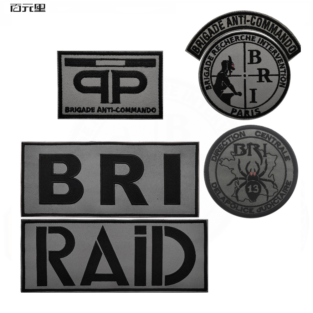 泰灃法國BRI反突擊隊刺繡臂章魔術貼軍迷士氣章大號戰術背心徽章