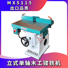 ���ľ���CеMX5115W��߅�CС̨��㊙C�Ƕ��U㊙C㊴�