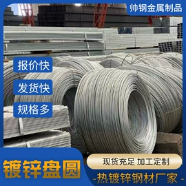 角钢;扁钢;建筑圆钢