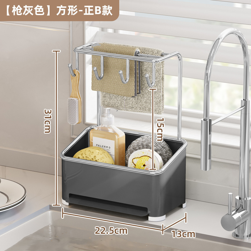 厨房抹布置物架沥水架洗碗池整理架毛巾水槽旁台面水龙头收纳架|undefined