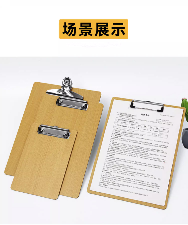 木板夹写字板蝴蝶夹带挂钩a4文件夹夹板硬板书写夹板垫板菜单夹a5-阿里巴巴