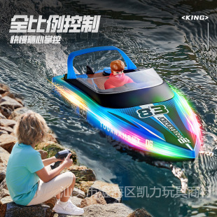 New Product Hj821 Lighted Sculls Remote Control Boat 2.4g Electric Charging High-Speed Speedboat Water Toy Kidsren's Boat