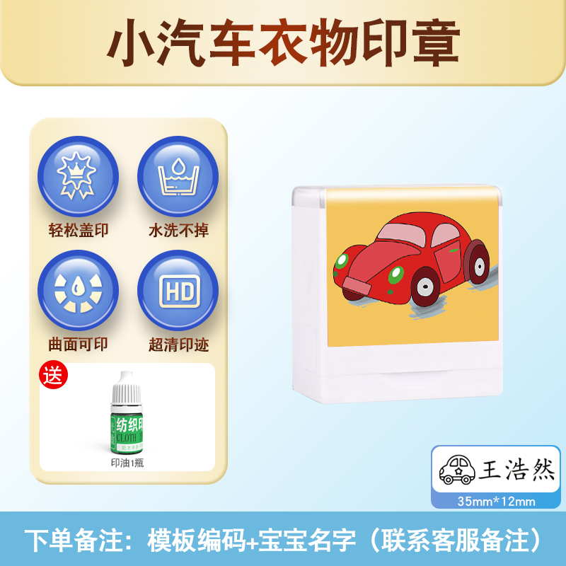 b Chengxing 자동차 V5-비고 이름