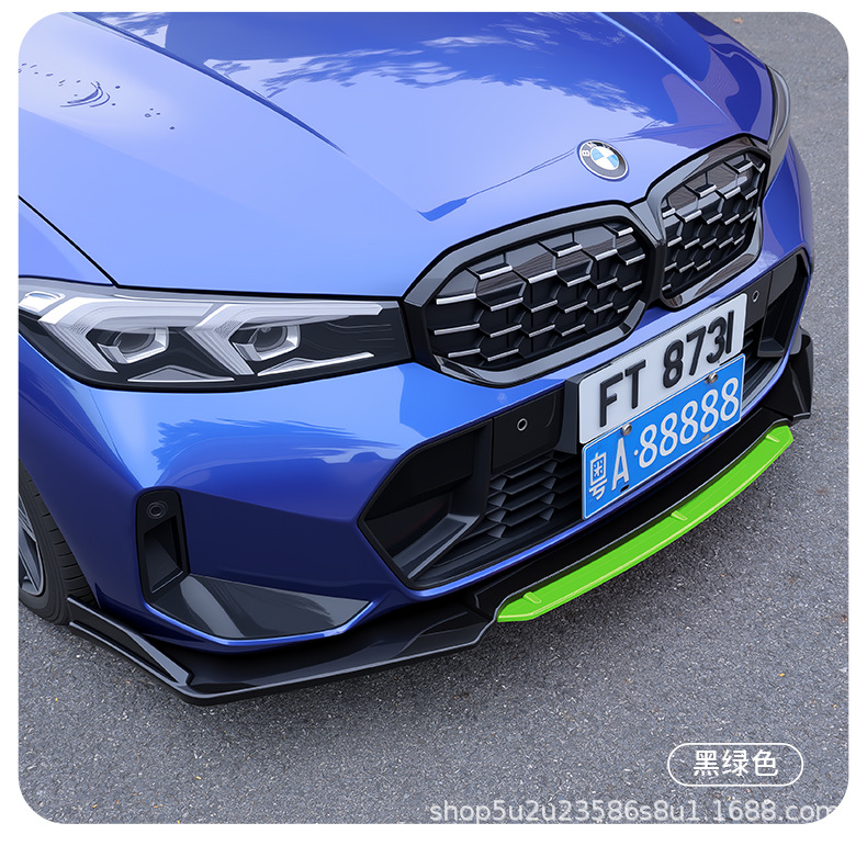 New universal car modification four-section front spoiler, lower bumper protector, front lip, personalized bumper modification accessories