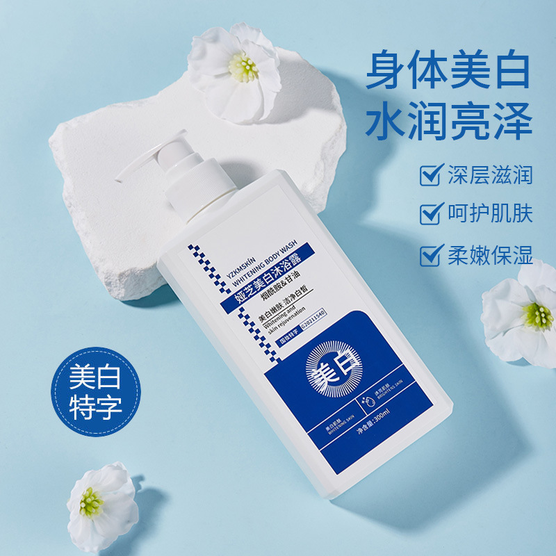 YAZHI 바디 비누 지속 향수 수분 및 보습 NIACINAMIDE 밝기와 깊은 클렌징 피부 향수 전신 목욕