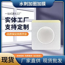 其他一次性;保健护具;其他居家日用